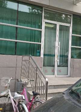 呼和浩特眼部整形收费价格表，重睑术：2813\眼睑内翻矫正：2856起