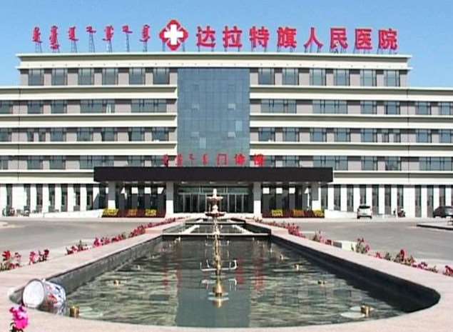 鄂尔多斯鼻部整形收费价格表，鼻修复整形：3115\隆鼻：4223起