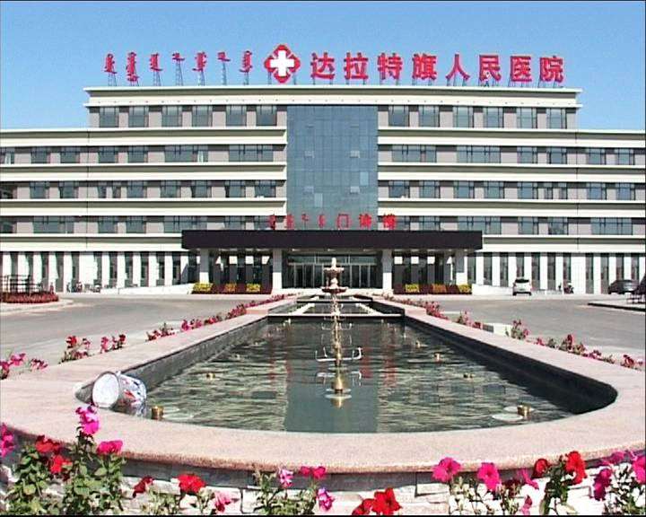 鄂尔多斯市百达丽美容医院眼部整形收费价格表，做卧蚕失败修复：656\眼综合：2471起