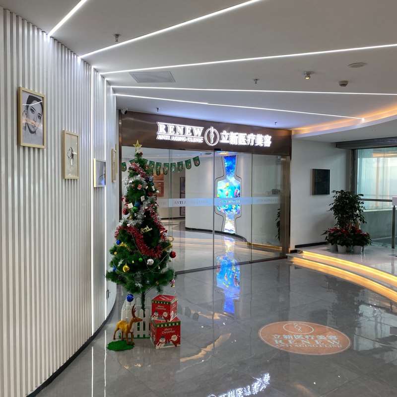 常州施尔美面部轮廓收费价格表，瘦脸：1645\去双下颌：358起