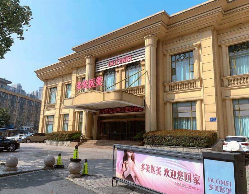 常州美贝尔鼻部整形收费价目表，隆鼻整形：1690\隆鼻：355起