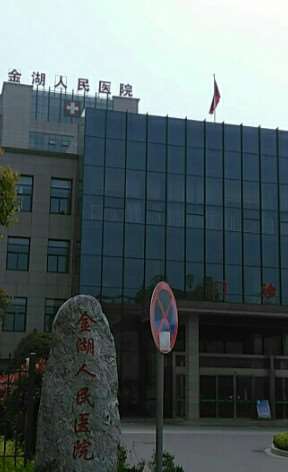 淮安仁爱医院鼻部整形收费价格表，鼻翼整形：3131\延长鼻小柱：3547起