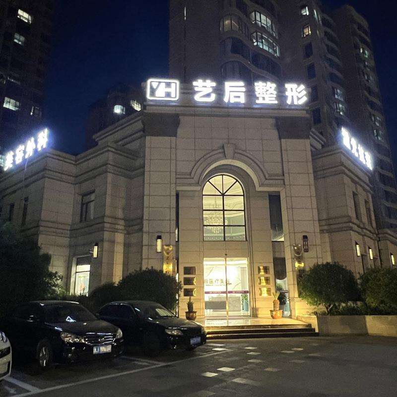 淮安仁爱医院鼻部整形收费价目表，鼻翼整形：3047\隆鼻：2131起
