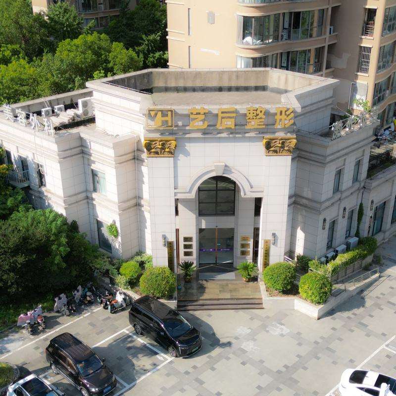 淮安市第二人民医院鼻部整形收费价目表，隆鼻整形：394\肥厚鼻尖鼻翼矫正术：4102起