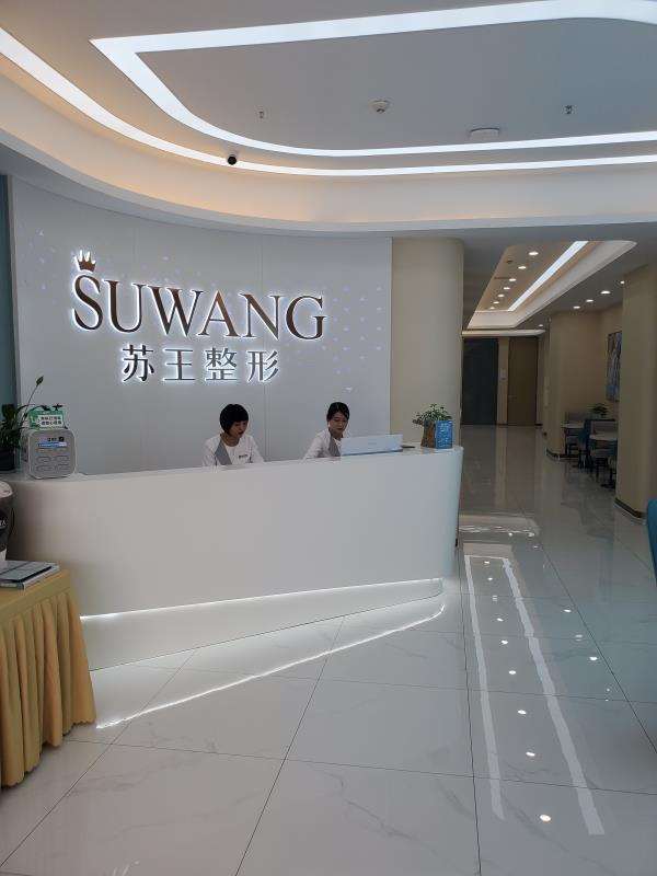淮安眼部整形收费价格表，做卧蚕失败修复：2634\重睑术：484起