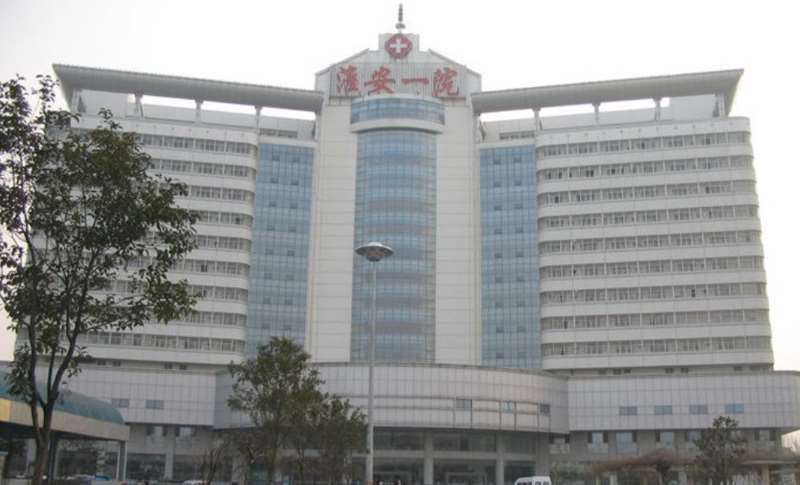 淮安眼部整形收费价格表，做卧蚕失败修复：2634\重睑术：484起