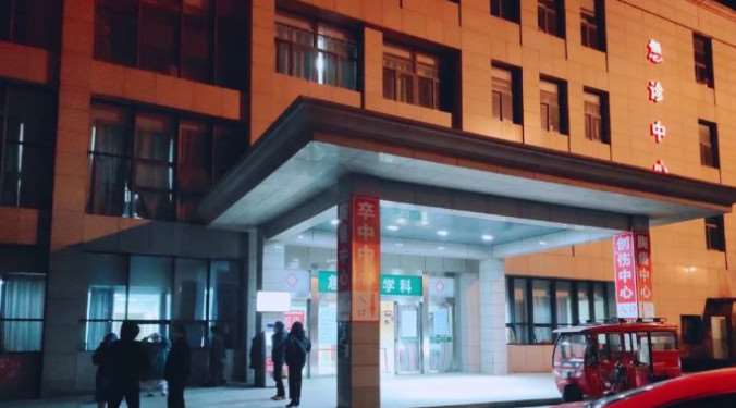 淮安市第二人民医院鼻部整形收费价目表，隆鼻整形：394\肥厚鼻尖鼻翼矫正术：4102起