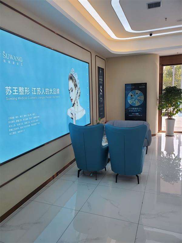 淮安市负责人民医院眼部整形收费价目表，眼角修复手术：1593\眼睑内翻矫正：2906起