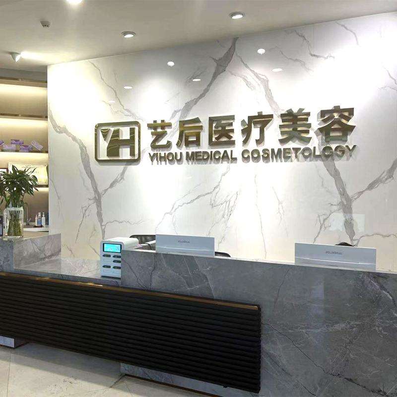 淮安市负责人民医院眼部整形收费价目表，眼角修复手术：1593\眼睑内翻矫正：2906起