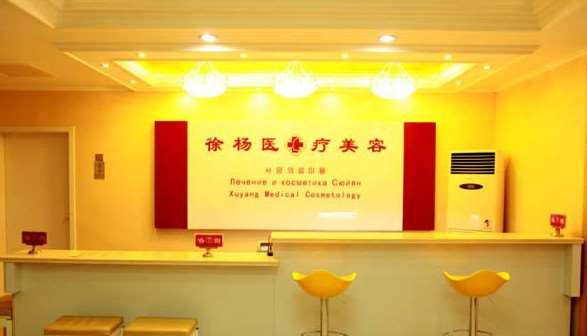 连云港胸部整形收费价格表，胸型美化：827\胸部修复：1760起