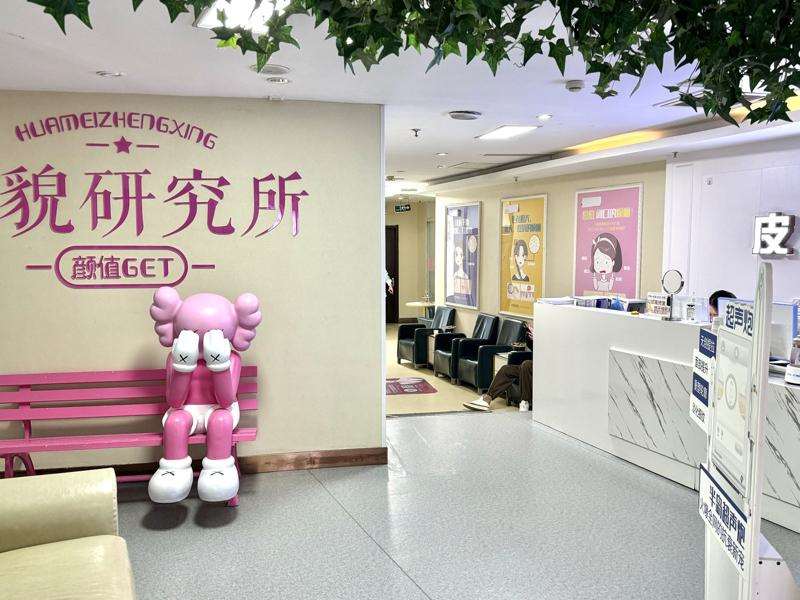 连云港徐强美容整形外科眼部整形收费价格表，眼综合：2481\眼修复：3416起