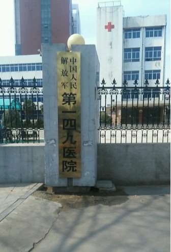 连云港东海县人民医院鼻部整形收费价目表，隆鼻整形：3047\鼻尖整形：4177起
