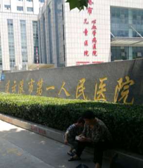 连云港鼻部整形收费价目表，隆鼻整形：3887\鼻翼整形：3041起