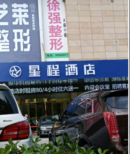 连云港眼部整形收费价格表，做卧蚕失败修复：657\眼窝凹陷修复：275起