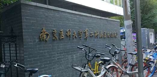 南京皮肤美容收费价格表，祛痣：681\埋线提升：3630起