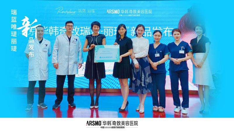 南京美体塑形收费价格表，直腿术：3119\腿型矫正：3225起