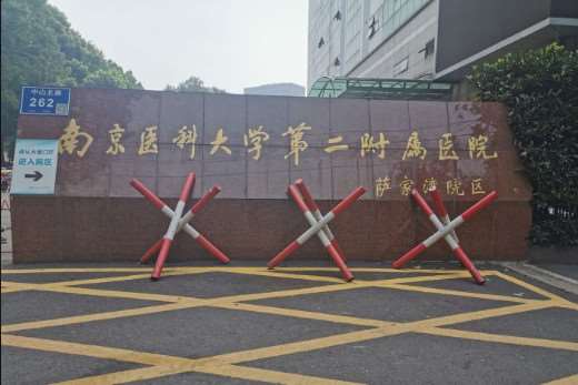 南京康美美容医院面部轮廓收费价目表，上下颚：3354\上颚整形：2260起