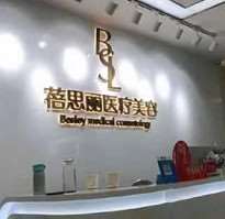 南京美斯兰眼部整形收费价格表，做卧蚕失败修复：3708\眼综合：2648起