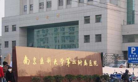南京康美美容医院皮肤美容收费价目表，射频提升：4570\去妊辰纹：4427起