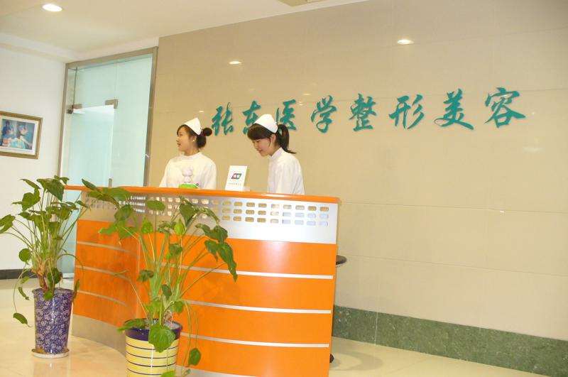 南京胸部整形收费价格表，胸部修复：401\乳晕整形：3098起