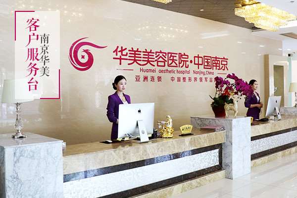 南京美体塑形收费价格表，腿型矫正：284\瘦腿：266起