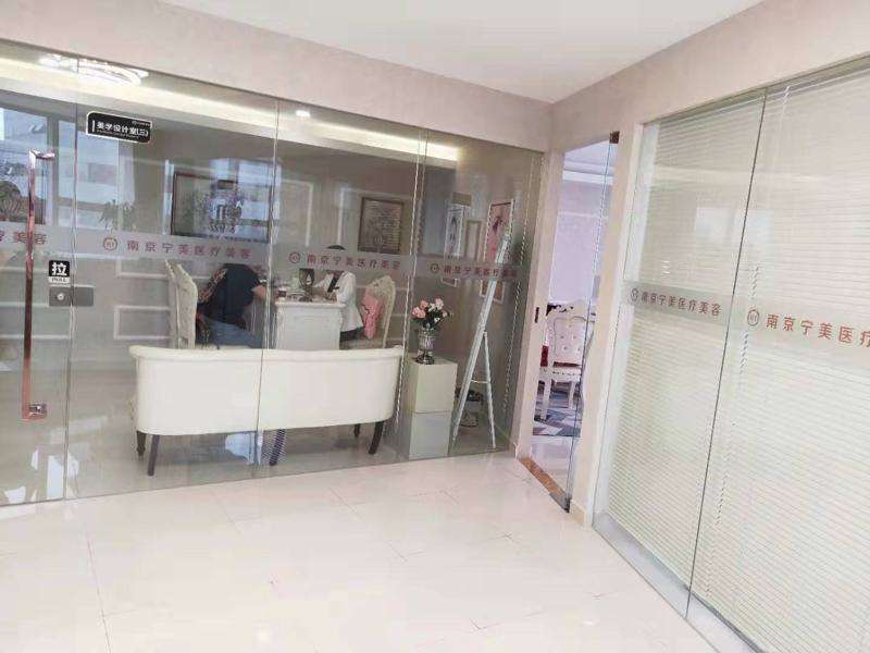 南京拂斑堂眼部整形收费价目表，眼窝凹陷修复：3666\眼窝：828起