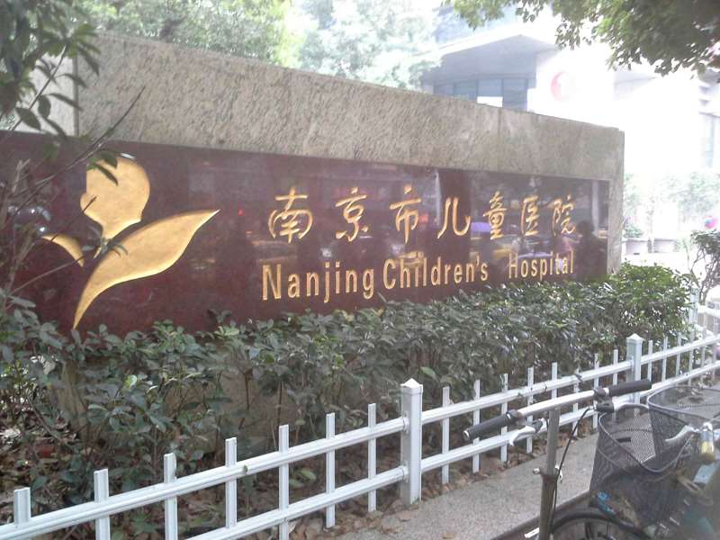 南京瘦手臂价位表2025新版全网发布(2025南京瘦手臂参考价为：4278元)
