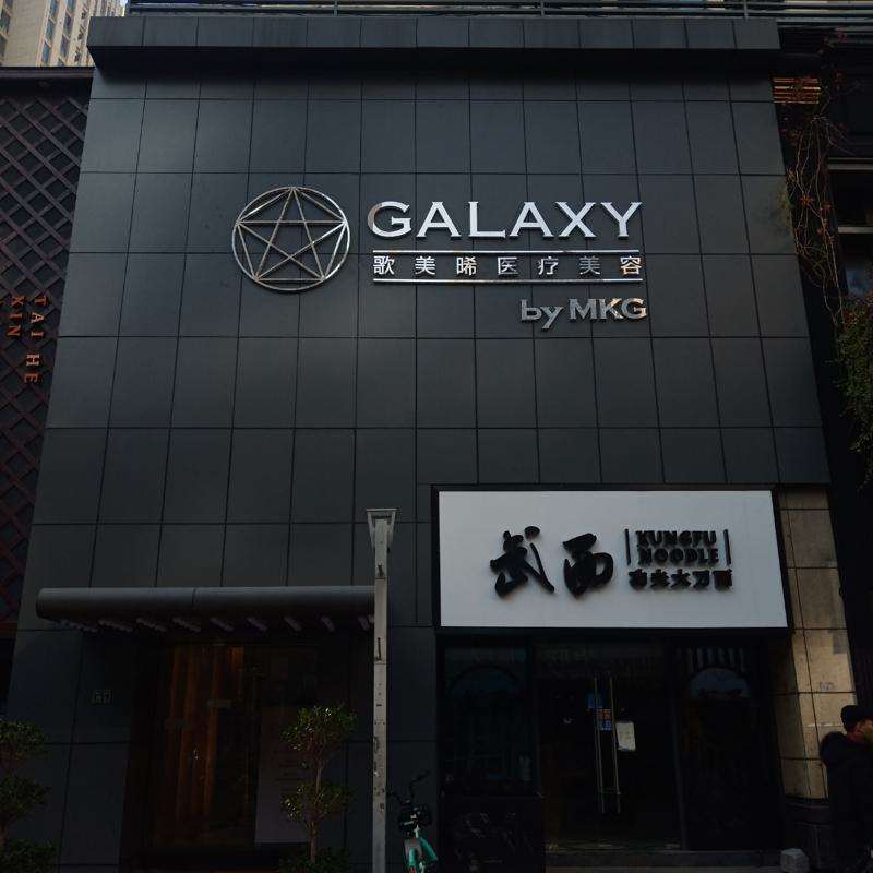 南京眼修复费用是多少呐(2025南京眼修复参考价为：4083元)