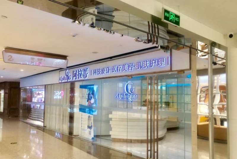 南京鼻部整形收费价格表，蒜头鼻治疗：2665\肥厚鼻尖鼻翼矫正术：4043起