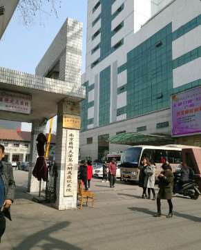 南京皮肤美容收费价目表，去胎记：3280\美白亮肤：2745起