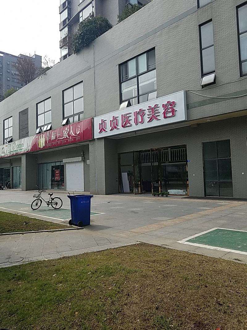 南京鼻部整形收费价格表，鼻修复整形：1069\去鼻唇沟：3109起