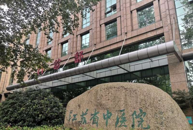 南京皮肤美容收费价目表，去腋臭：3390\去黑头：1815起
