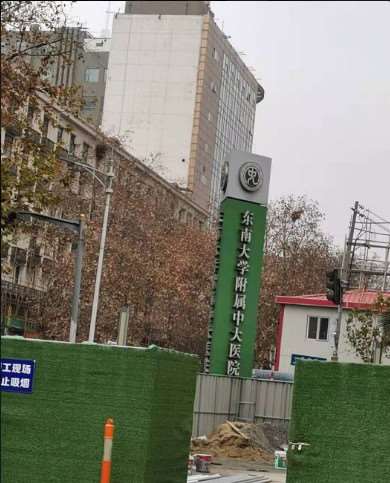 南京美体塑形收费价格表，直腿术：3119\腿型矫正：3225起