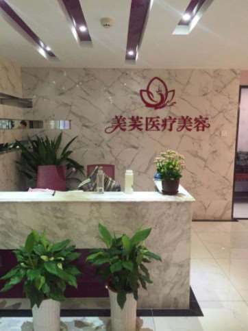 南京眼部整形收费价格表，眼睑疤痕修复：2615\眼袋失败修复：3295起