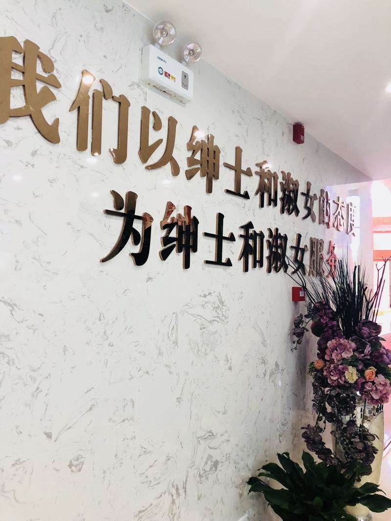 南京皮肤美容收费价目表，去胎记：3280\美白亮肤：2745起