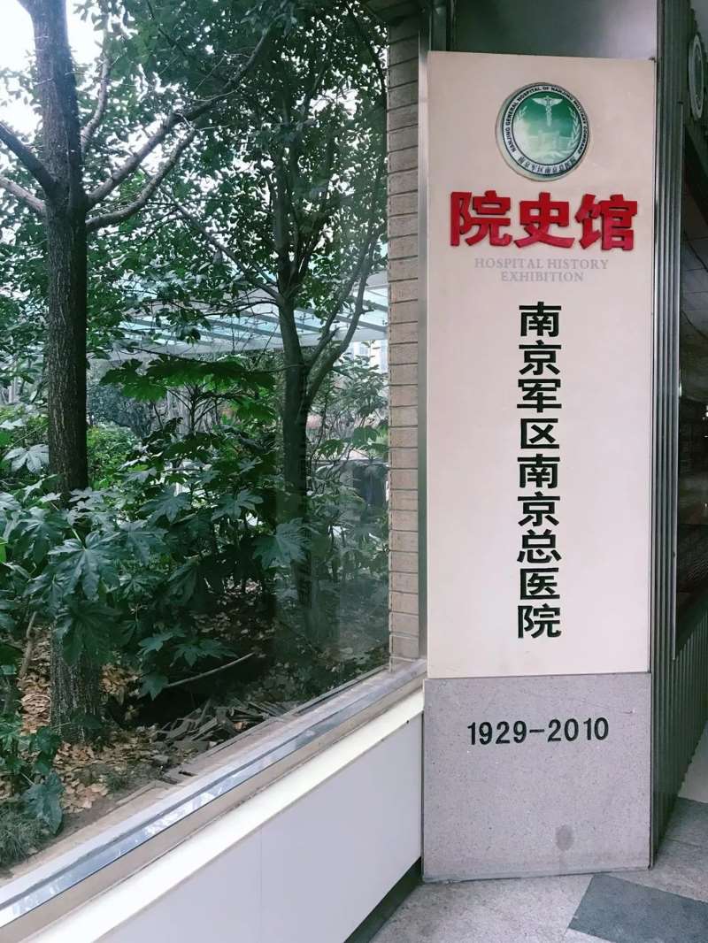 南京鼻部整形收费价目表，延长鼻小柱：3584\蒜头鼻治疗：1103起