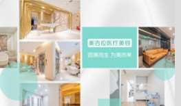 南京口唇整形收费价格表，嘴角整形：4448\小切口手术提升：1560起