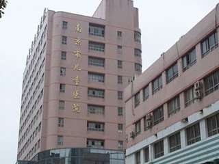 南京儿童医院眼部整形收费价格表，眼窝凹陷修复：4177\眼部多项：1876起