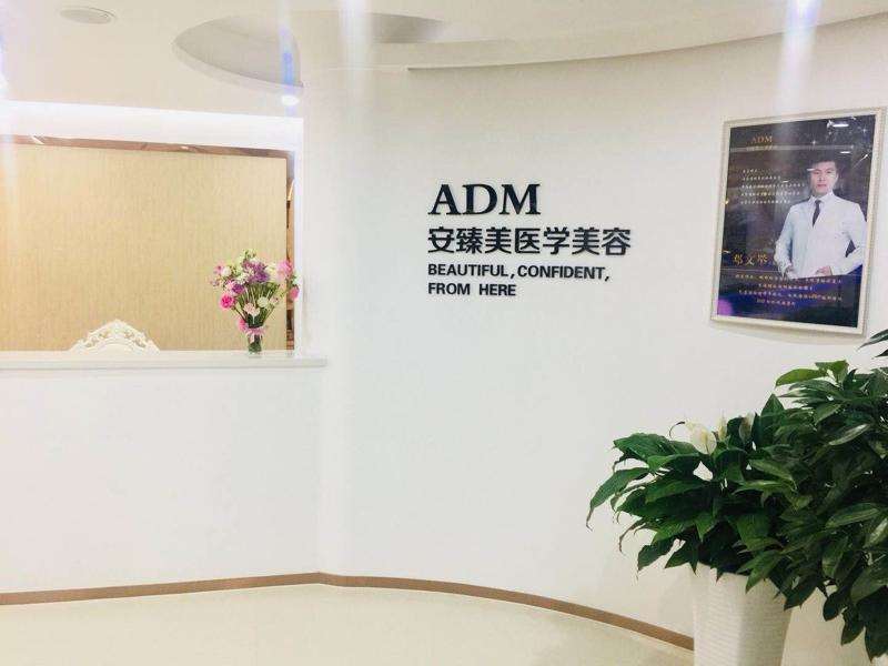 南京美体塑形收费价格表，小腿塑形：140\瘦手臂：3153起