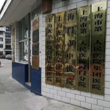 南通鼻部整形收费价目表，鼻修复整形：2330\鼻翼整形：281起