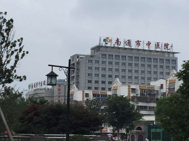南通俪人连天美眼部整形收费价目表，眼睑内翻矫正：2963\眼睑矫正：27起