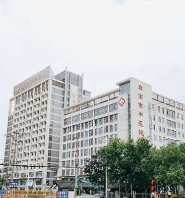 南通启东市中医院鼻部整形收费价格表，隆鼻整形：382\鼻翼整形：900起