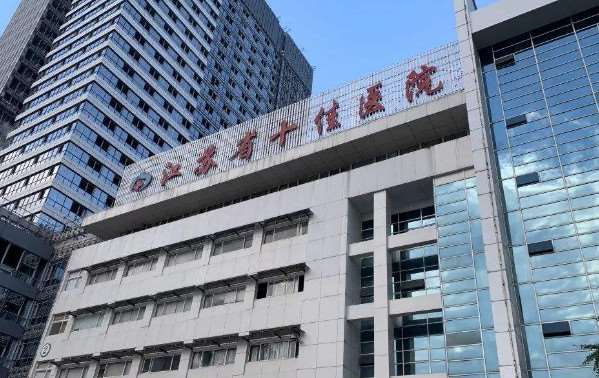 南通市负责人民医院眼部整形收费价目表，眼窝：4491\眼角修复手术：3867起