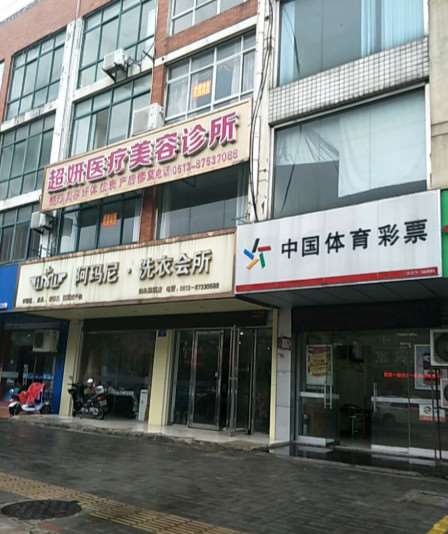 南通启东市中医院鼻部整形收费价格表，隆鼻整形：382\鼻翼整形：900起