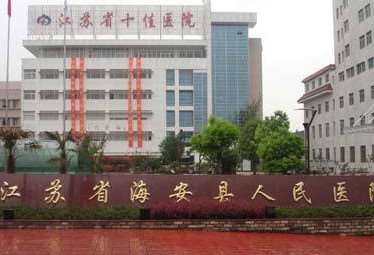 南通口腔整形收费价目表，种植牙：2039\牙齿缺损修复：1820起