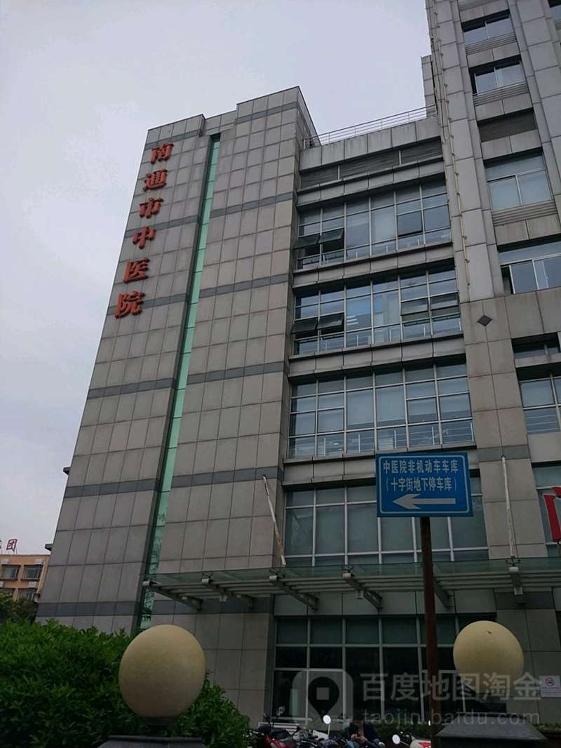 南通口腔整形收费价目表，种植牙：2039\牙齿缺损修复：1820起