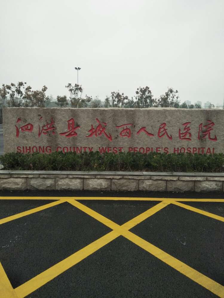 宿迁鼻部整形收费价目表，酒糟鼻治疗：2226\垫鼻基底：78起