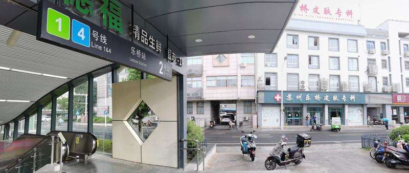 苏州皮肤美容收费价格表，祛痣：699\祛雀斑：2957起