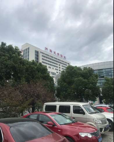 苏州美贝尔美容私密整形收费价目表，阴蒂暴露：2774\阴唇漂红：2498起