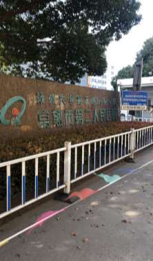 苏州去眼袋失败修复报价多少钱合适(2025苏州去眼袋失败修复参考价为：4122元)